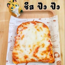 ชีส ปัง ปัง ปังชีสหน้าแน่น หทัยราษฎร์ ซ.2