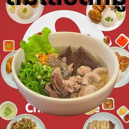 ต้มเลือดหมู (Line man)