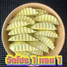 จัดโปร มะม่วง 1 ฟรี 1 กรอบๆเลยคะ