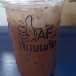 กาแฟโบราณ