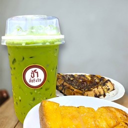 เซตอิ่มคุ้มแบบปังปัง + เครื่องดื่ม 1 แก้ว