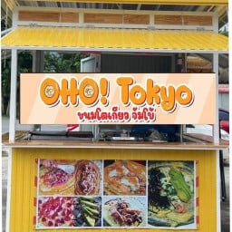 OHO! Tokyo ขนมโตเกียว จัมโบ้