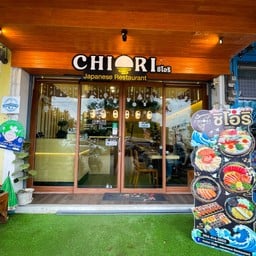 ChioRi