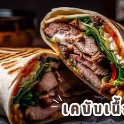 เคบับเนื้อพิเศษ เพิ่ม ชีส