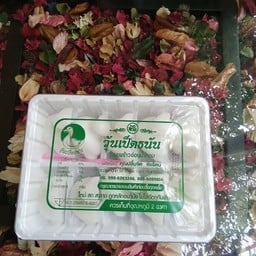 Café Amazon - DD1112 ปตท.นกขมิ้นบริการ ต.ตะคร้ำเอน