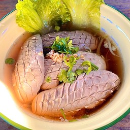 เซี่ยงจี๊ล้วน