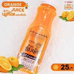 น้ำส้ม 250 ml