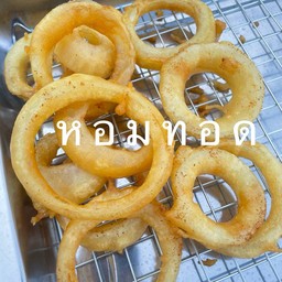 หอมทอด เขย่า size M 14ชิ้น