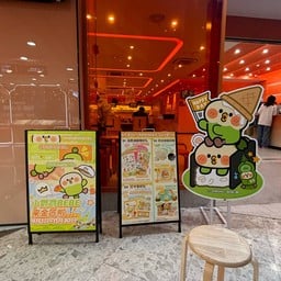 Kinshosushi Superbrand department store