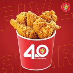 ชุดบักเก็ตไก่กรอบ 5 ชิ้น