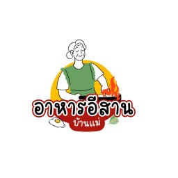 ยำกุ้งเต้น ตลาดดวงดารา ตลาดดวงดารา