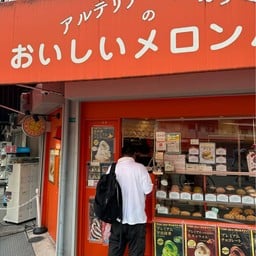 Oishi Lemon Pan