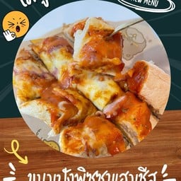 ขนมปังพิซซาแฮมชีส