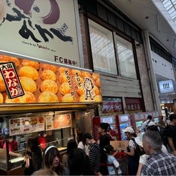 Takoyaki Douraku Wanaka (Namba)
