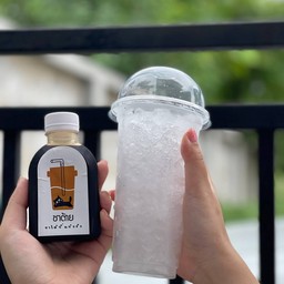 ชาต้าย (ชาใต้)