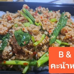 คะน้าหมูสับ ( กับข้าว )