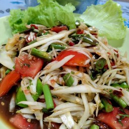 เหวียน ตำอีสาน by ปั่นฝัน