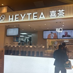 Hey Tea Bai Lian Shi Ji