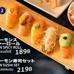 Salmon Sushi Set(ชุดข้าวปั้นแซลมอน)