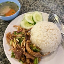 ข้าวยำหมูย่าง