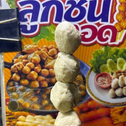 ลูกชิ้นหมู