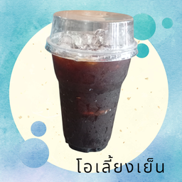 ชา&กาแฟสด ครัวบ้านรั้วส้ม