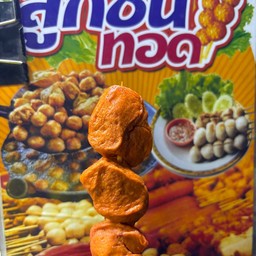 ปลาแดง