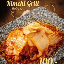 กิมจิย่าง