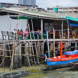 มุมลับ ราดหน้านายซอ
