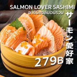 Salmon Lover Sashimi 