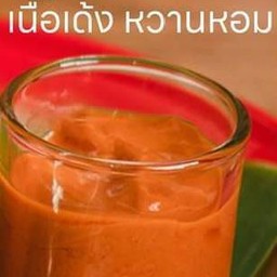 ChaChak Pudding (พุดดิ้งชาชัก)