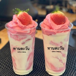 สมูทตี้สตอเบอรี่โยเกริ์ต(แก้วใหญ่)