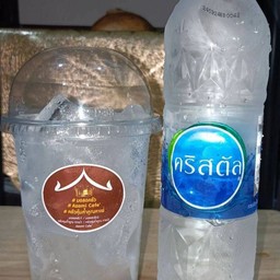 @1 . น้ำเปล่าคริสตัล+ น้ำแข็งแห้งแก้ว 22 ออน 1 แก้ว