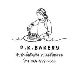 P.K.Bakery รับทำเค้กวันเกิด🎂