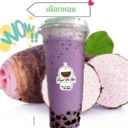 เผือกหอม