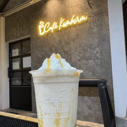 นมสดปั่น &ราดคาราเมล