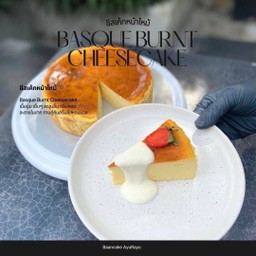 ชีสเค้กหน้าไหม้ เยิ้ม