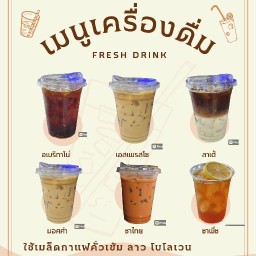 Timtim coffe & bakes 799/212 ซ.6