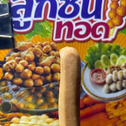 ลูกชิ้นหนังกรอบ