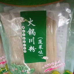 เส้นหนึบผัก