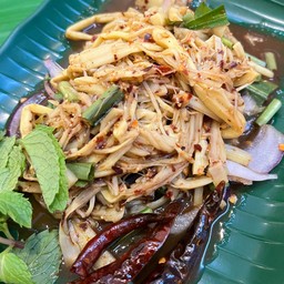 ซุปหน่อไม้