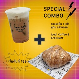 เมนูจับคู่ราคาพิเศษ