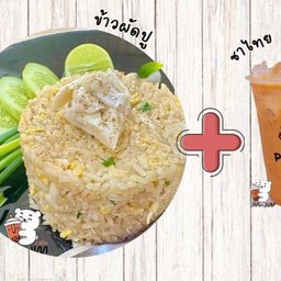 ข้าวผัดปู+ชาไทย