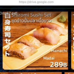 Shiromi Sushi Set (ชุดข้าวปั้นปลาเนื้อขาว)