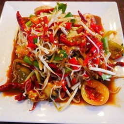 ตำป่าเถื่อน