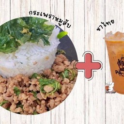 กระเพราหมูสับ+ชาไทย