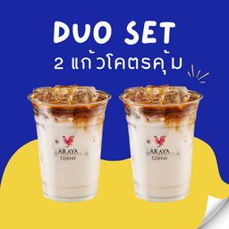Duo Latte