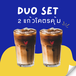 Duo Espresso