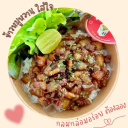 ข้าวหมูสามชั้นหวาน
