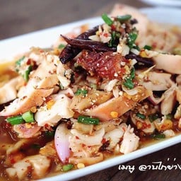 ลาบไก่ย่าง